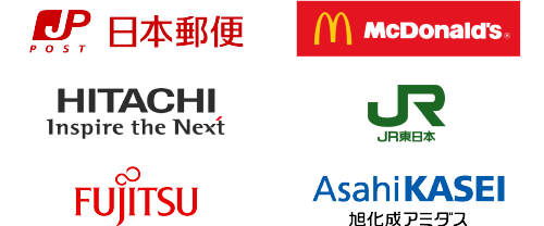 就職先企業一覧